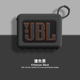 适用JBL GO4保护套音响音箱硅胶套防摔软壳JBL4代收纳包金砖4蓝牙音箱户外运动专用防摔防水便携保护壳