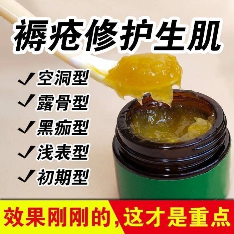 搜索"去腐生肌药"的优惠券结果页-搜券网