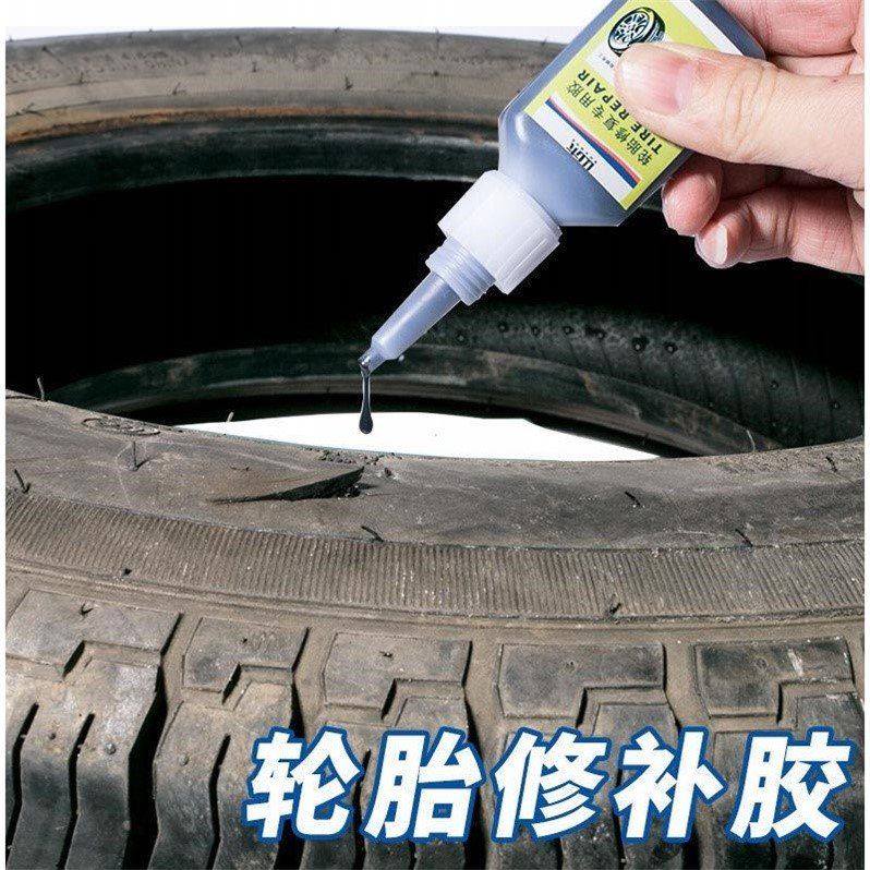 轮胎修补胶补胎胶粘汽车橡胶外胎侧面裂缝胶水补胎专用强力胶