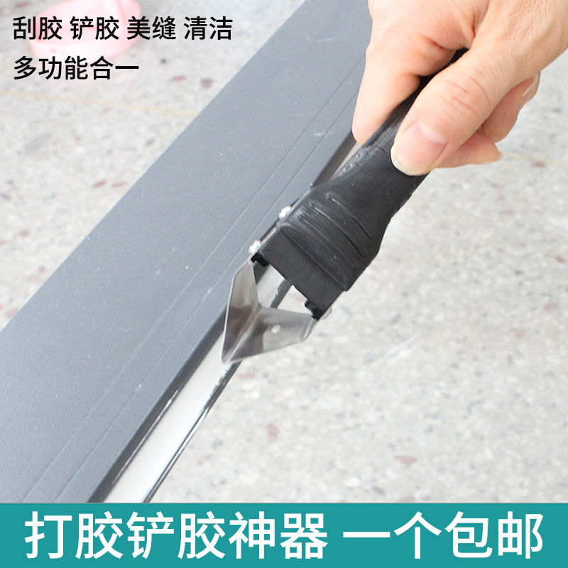 抹刀神器