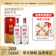 国窖1573 38度500ml*2瓶双瓶装低度白酒 浓香型过节送礼 泸州老窖