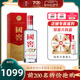 国窖1573 经典装52度500ml 国产浓香型白酒 过节送礼 官方旗舰店