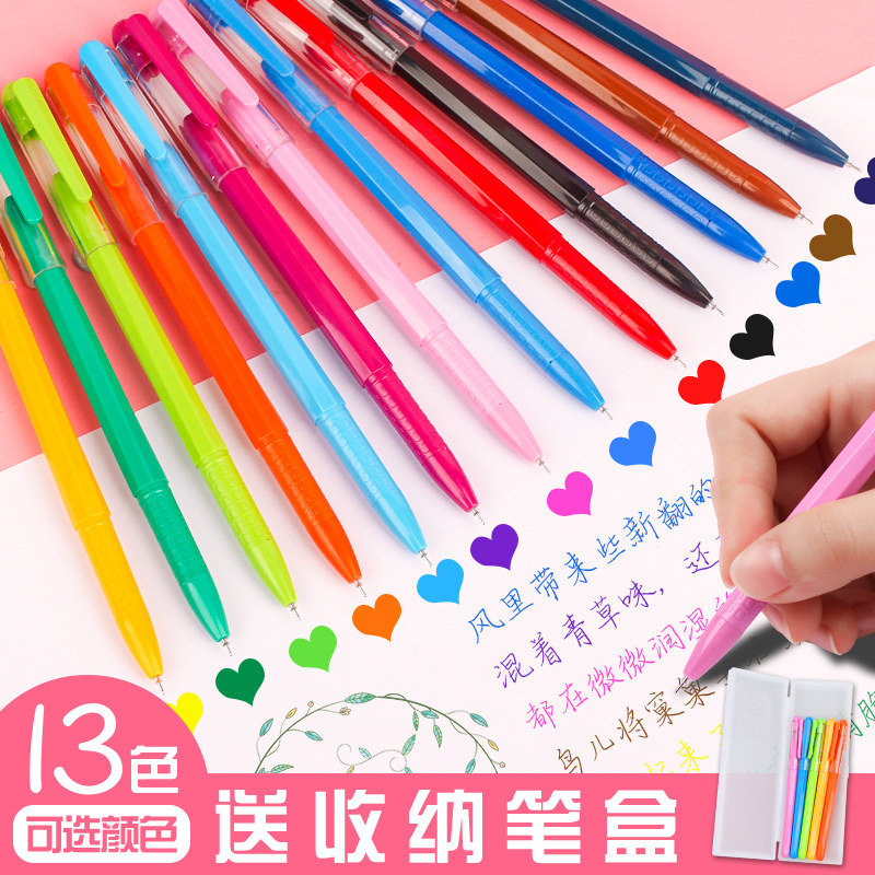 38多彩糖果色学生用水笔彩笔颜色彩色中性笔做笔记手账专用笔