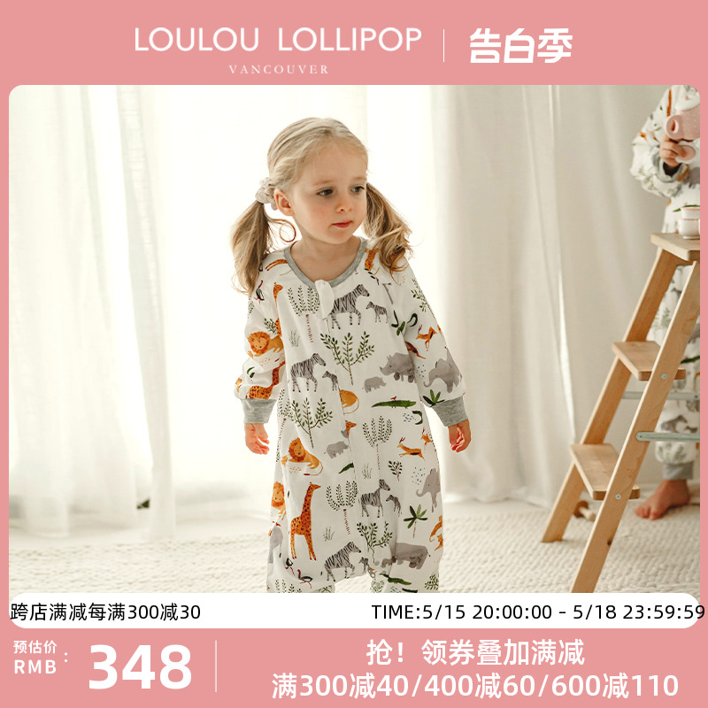 LoulouLOLLIPOP婴儿春夏睡袋防踢被儿童双层纱布长袖分腿睡袋四季