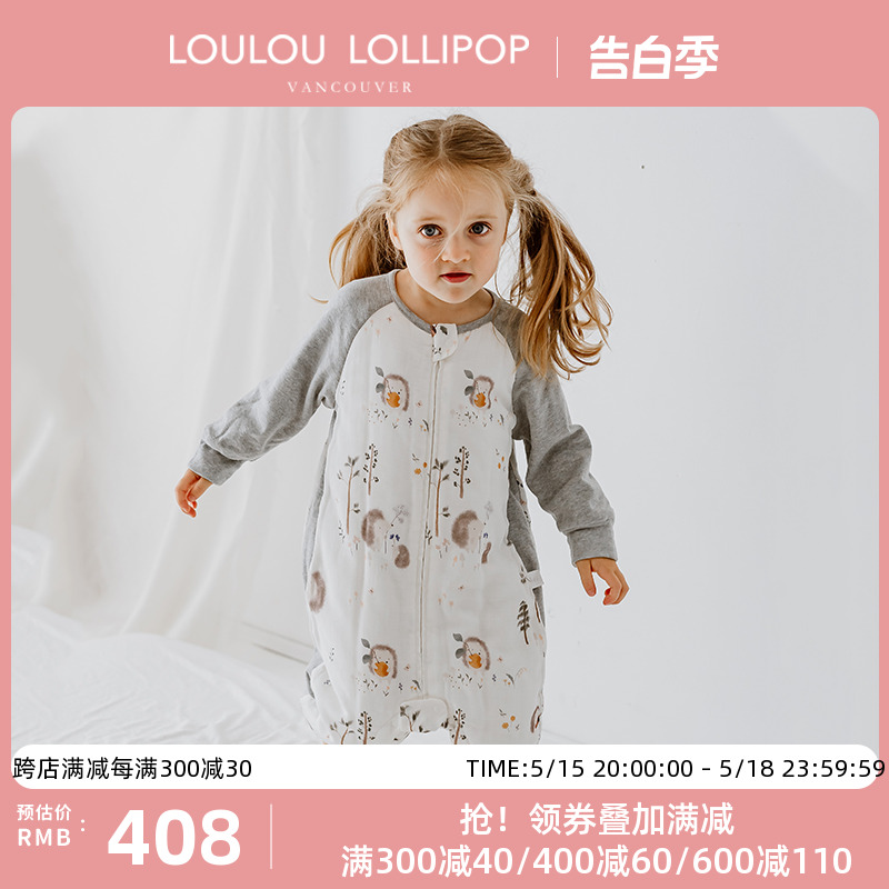 LoulouLOLLIPOP婴儿睡袋宝宝春秋款夹棉加厚绵羊毛长袖分腿防踢被