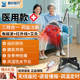 蜀轩红外线理疗灯烤灯理疗器家用医疗专用电疗仪特定电磁波治疗仪