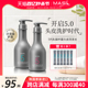 MASIL玛丝兰洗发水控油无硅油氨基酸洗发露官方正品品牌