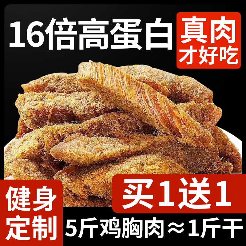 减0低无糖精肥脂肪热量卡代餐主食品早餐21天即食轻解馋小零食品