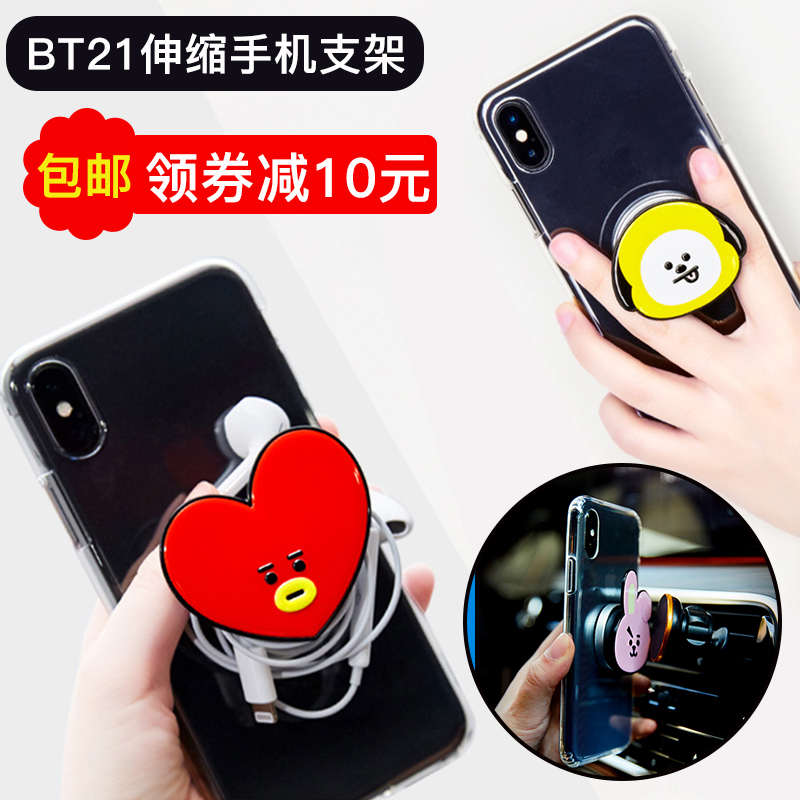 韩国BT21防弹少年团BTS手机气囊支架磁吸指环可折叠伸缩可爱卡通X|ruв категории Цифровые аксессуары, аксессуары для мобильных телефонов, телефон скобка/мобильный телефон сиденья - от Buy2taobao.com для оказания профессиональной услуги покупки агента Taobao