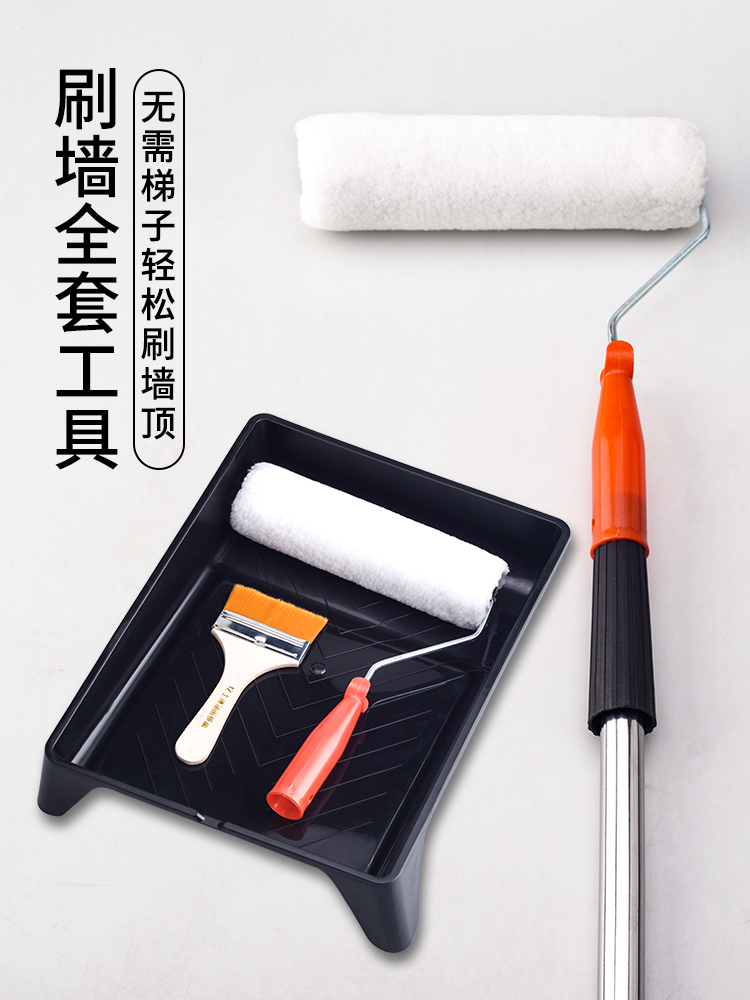 油漆工具大全刷墙滚筒刷乳胶漆伸缩杆加长油漆刷涂料托盘毛刷套装