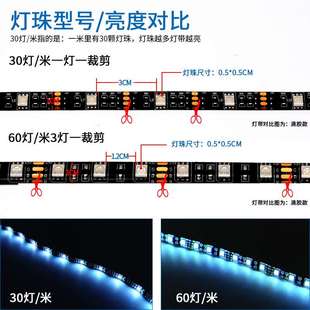 USB蓝牙声控幻彩RGB灯条电视背景电脑桌显示器led智能氛围5V灯带