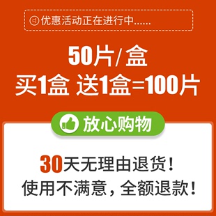 生姜贴原始点发热姜贴灸肩颈椎膝盖关节热敷宝宝暖贴老人腰腿正品