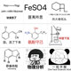 62张数理化表情包贴纸搞笑搞怪手机壳ipad行李箱贴画防水笔记本电脑