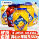 真心黄桃水果罐头880g*2瓶玻璃瓶东北什锦山楂梨子零食整箱批发