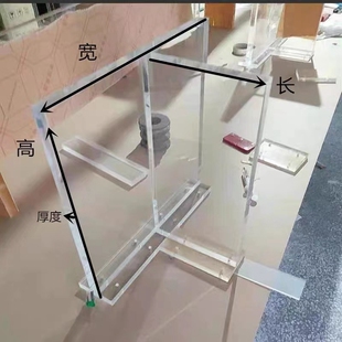 彩色渐变色亚克力桌腿定制波纹透明桌脚有机玻璃厚板支撑异型加工