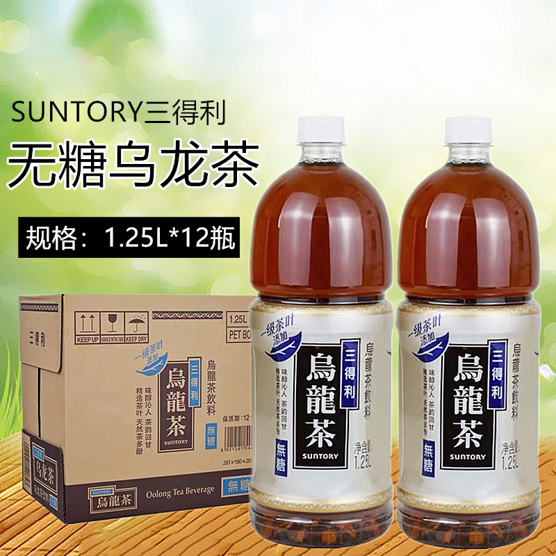 suntory/三得利无糖乌龙茶1.25l*12瓶整箱茶饮料大瓶装多省包邮