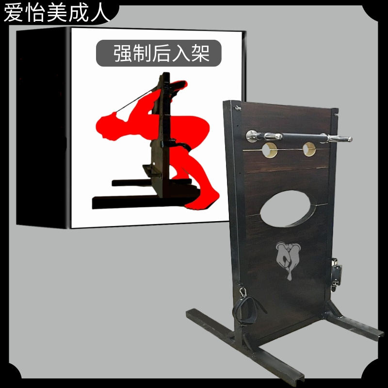 sm刑具情趣女性用品下体调教大型拘束架惩罚道具捆绑束缚男女狗奴