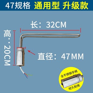 适用太阳能热水器配件大全太阳能电加热管水箱电热棒温控加热器47