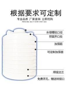 适用加厚pe塑料水塔储水罐打药桶农用3/4/5/10/15/20吨消防水箱蓄