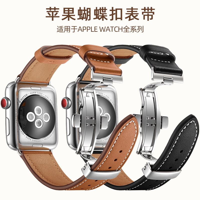 适用苹果s7手表s8表带iwatch9/8真皮金属蝴蝶扣apple watch7/SE/4/5/6代ultra手表带s6/s5男女款替换s9配件潮