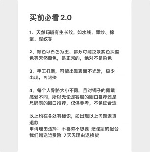 正品纯天然毕业级高马料玉髓手镯女高冰种冰透白月光香槟色玛瑙女