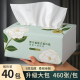 460张大包抽纸餐巾整箱批发家用实惠装面巾纸手纸大号卫生纸巾