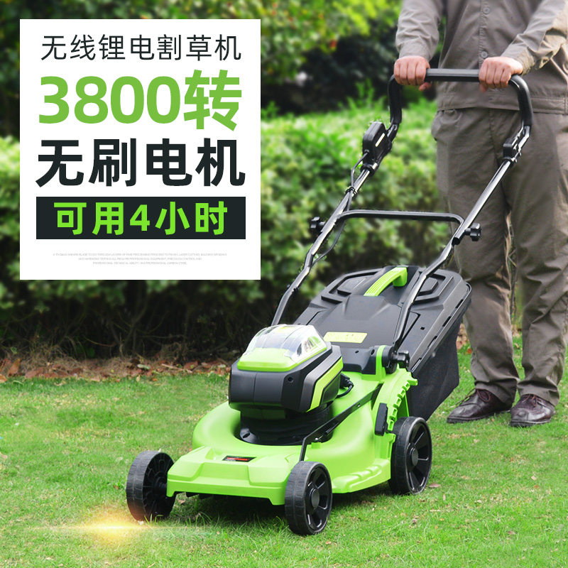 托马斯电动割草机家用充电式手推电池草坪机修剪剪草机锂电除草机