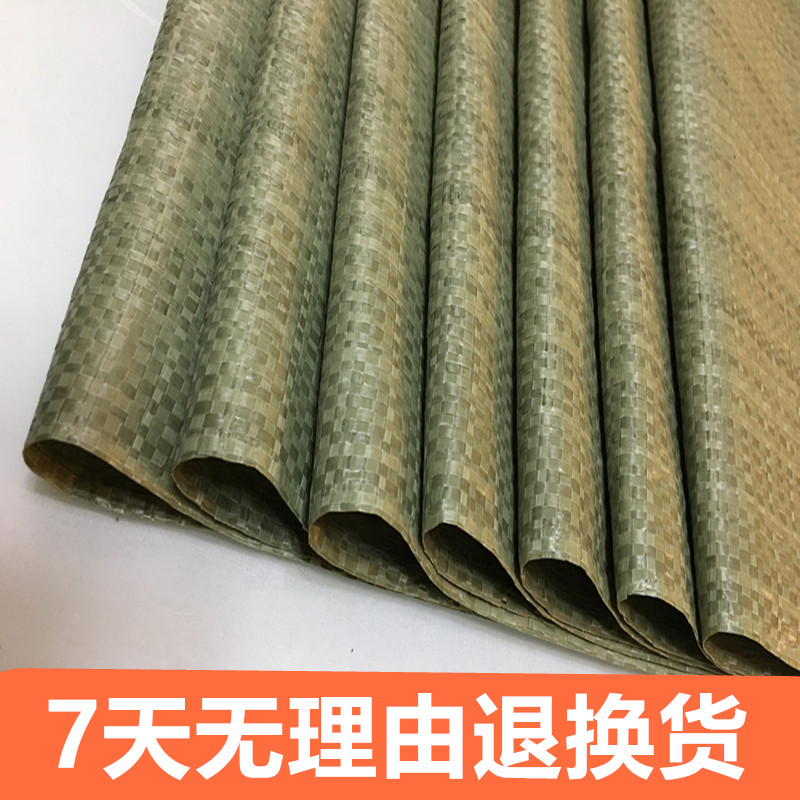 编织袋蛇皮袋麻袋大袋打包袋粮食袋垃圾袋水泥袋河沙袋批发包邮|ruв категории офисное оборудование/расходные материалы/соответствующие услуги, упаковочного оборудования/знаки и расходных материалов, посылочный мешок/сплетенный мешок - от Buy2taobao.com для оказания профессиональной услуги покупки агента Taobao