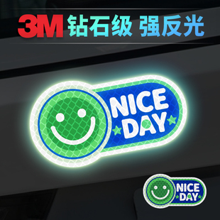 3M卡通贴汽车身反光贴纸电动车头盔创意装饰夜光警示贴画NICEDAY