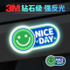 3M卡通贴汽车身反光贴纸电动车头盔创意装饰夜光警示贴画NICEDAY