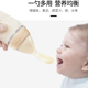 诺妈妈婴儿米糊勺奶瓶挤压式硅胶软勺米粉喂养勺宝宝辅食工具