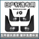 适用日产轩逸挡泥板老12 15 19款14代经典22新轩逸原装前后轮档皮