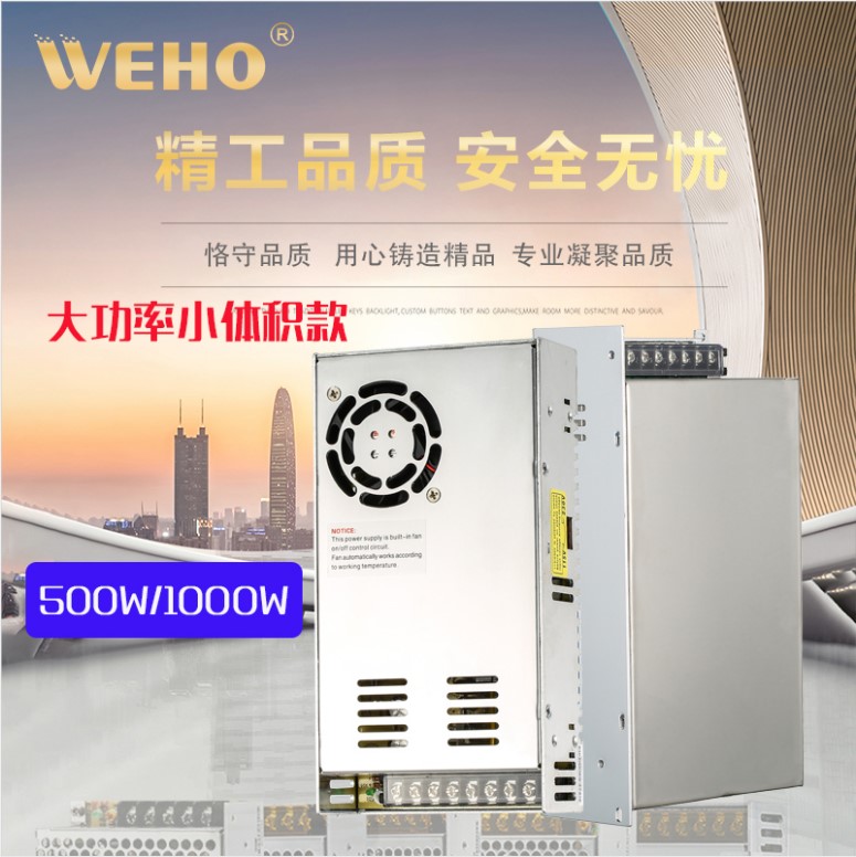 灯箱变压器MS-500W小体积款开关电源激光打印电机LED模块1000W12v