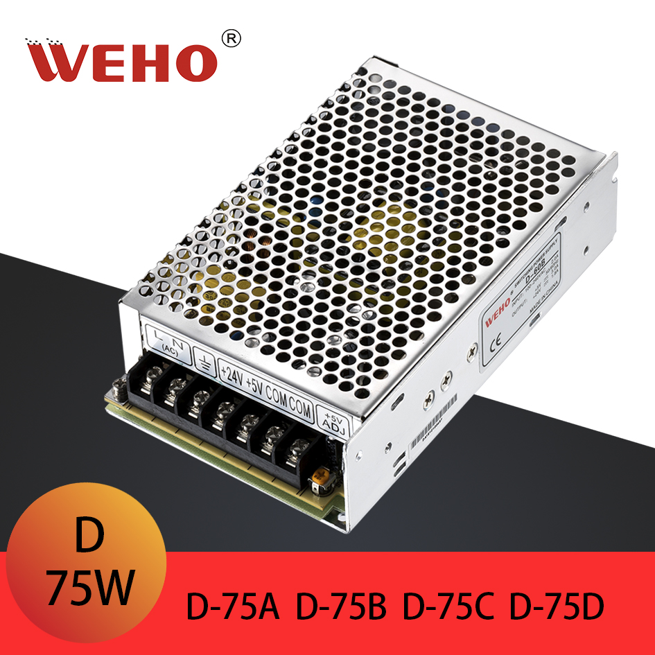 伟豪双组输出开关电源D-75A正负5V12V24V直流两路电压D-75A/B/C/D