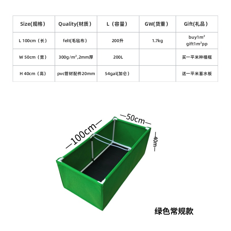 户外超长种植箱阳台楼顶超长种菜箱花盆花箱PVC抗氧化耐用种植袋