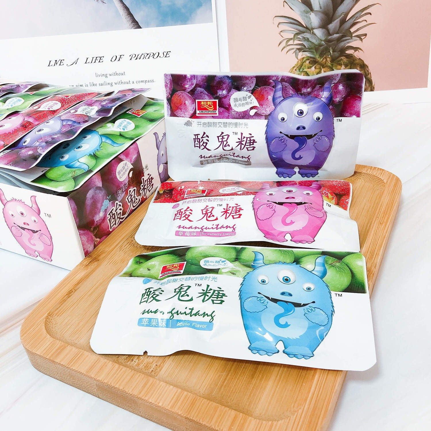 利邦超酸酸鬼糖怕酸别买经典怀旧网红零食混合水果味爆酸提神糖果