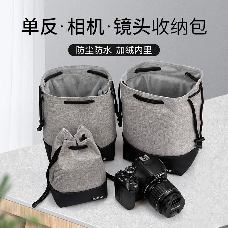 包纳相机内胆包适用富士索尼佳能M50收纳包M20微单摄影单反包袋子