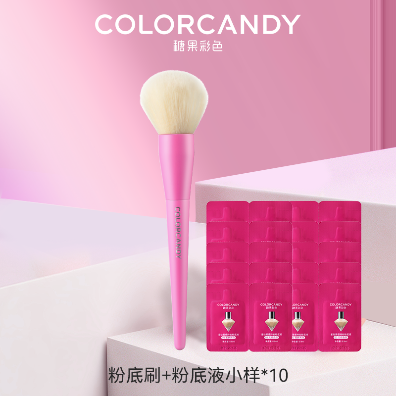 colorcandy糖果彩色5号散粉刷不易吃粉修容高光定妆刷化妆工具