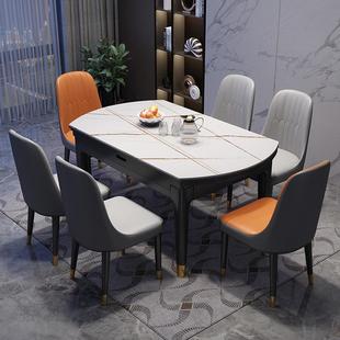 定制岩板全实木餐桌椅组合小户型客厅家用伸缩折叠方变圆饭桌可带