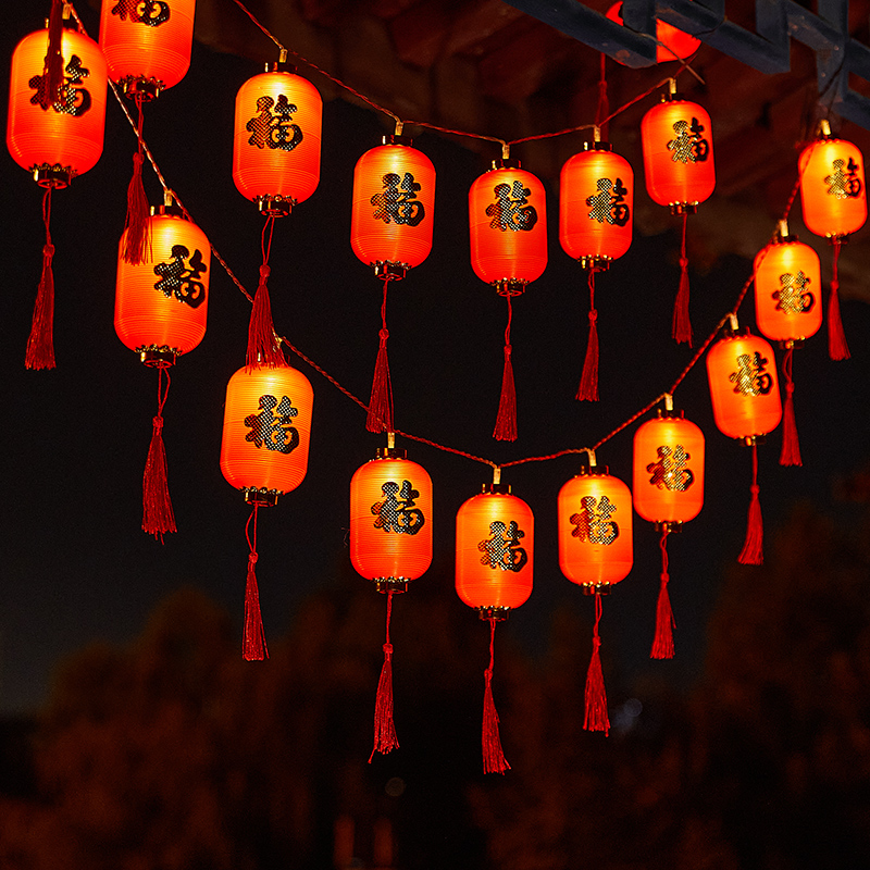 户外防水小灯笼彩灯串春节装饰品元宵福字过年挂饰挂件阳台太阳能