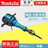 電鎬HM1812 HM1802大功率工業六角柄開槽鑿破機AVT防震 電鎬HM1812 HM1802大功率工業六角柄開槽鑿破機AVT防震