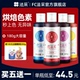 【正红正黑】fc法采食用色素烘焙红丝绒蛋糕糖霜奶油大红色调色ac
