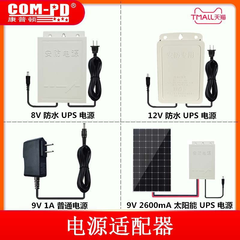 清仓特价 安防12V2A监控电源室外防水安防监控摄像机适配器电源