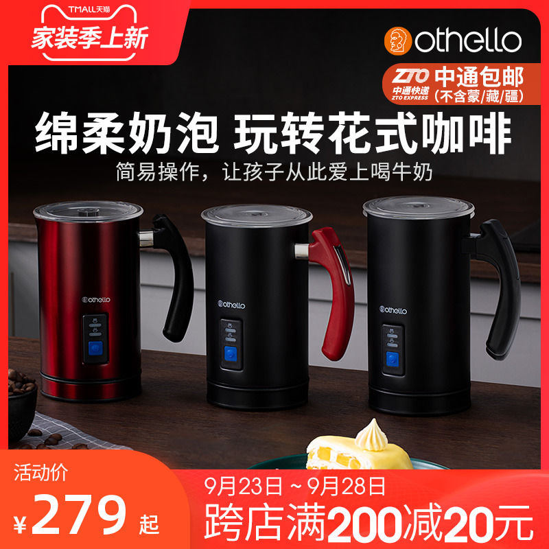 德国欧德罗电动奶泡机家用加热牛奶自动奶盖打泡器冷热咖啡搅拌机|msdalam kategori peralatan dapur, 电动打奶器 - dari Buy2taobao.com untuk memberikan perkhidmatan ejen Taobao profesional membeli