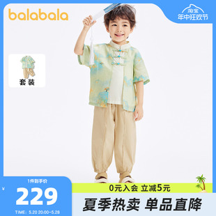 巴拉巴拉儿童套装男童宝宝短袖两件套2024新款夏装国风假两件童装
