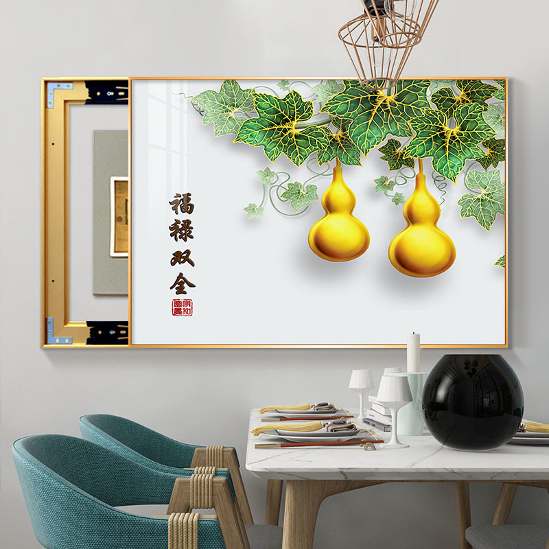 新中式免打孔五福临门电表箱装饰画配电箱客厅餐厅遮挡箱葫芦挂画