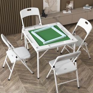 麻将桌可折叠餐桌家用多功能小型棋牌桌子简易手搓打牌一体两用