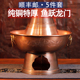 木炭铜火锅鸳鸯纯铜老式复古特厚老北京火锅炉纯紫铜加厚家用铜锅