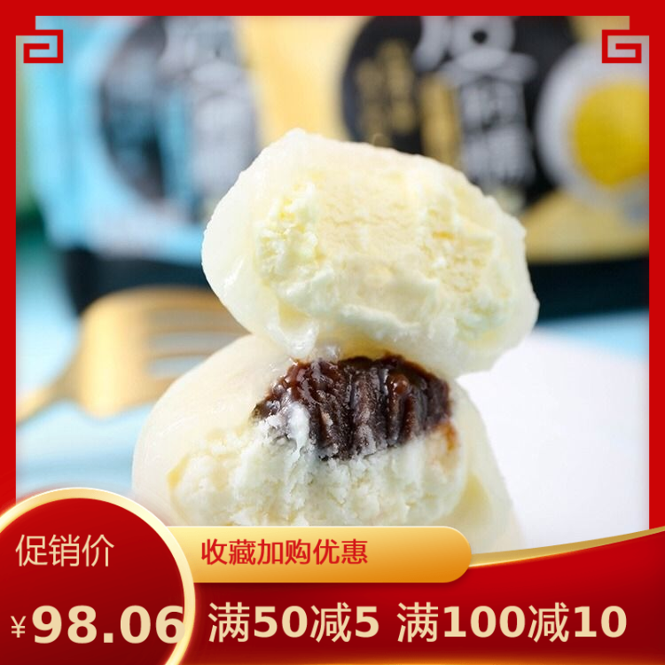 皮阿糯米滋雪糕冷饮包邮冰淇淋皮阿诺皮啊糯团子网红冰激凌批整箱