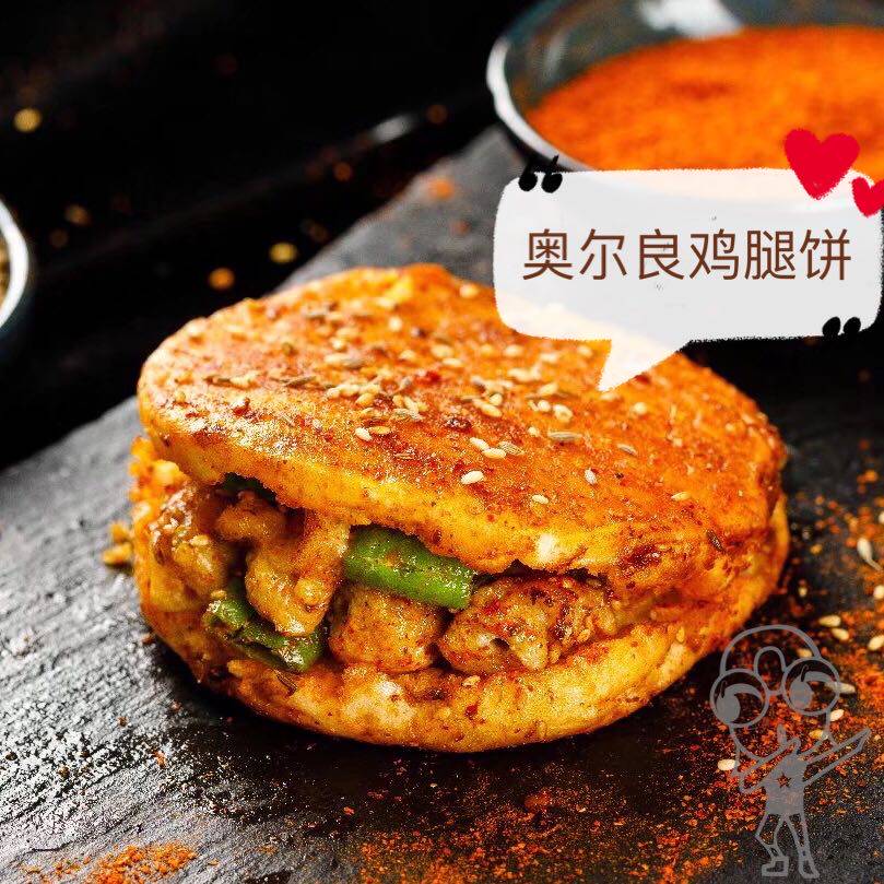 华晨宇的丛从小饼夹串 小红美博力荐 神仙美食 销魂 奥尔良鸡腿饼